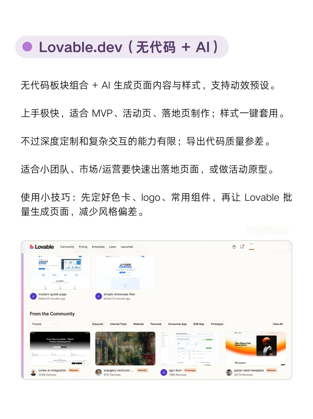 6款AI生成UI神器?设计小白福利