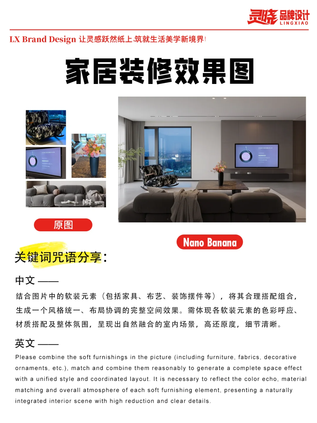 只会Banana做手办？活该你抓不住风口！