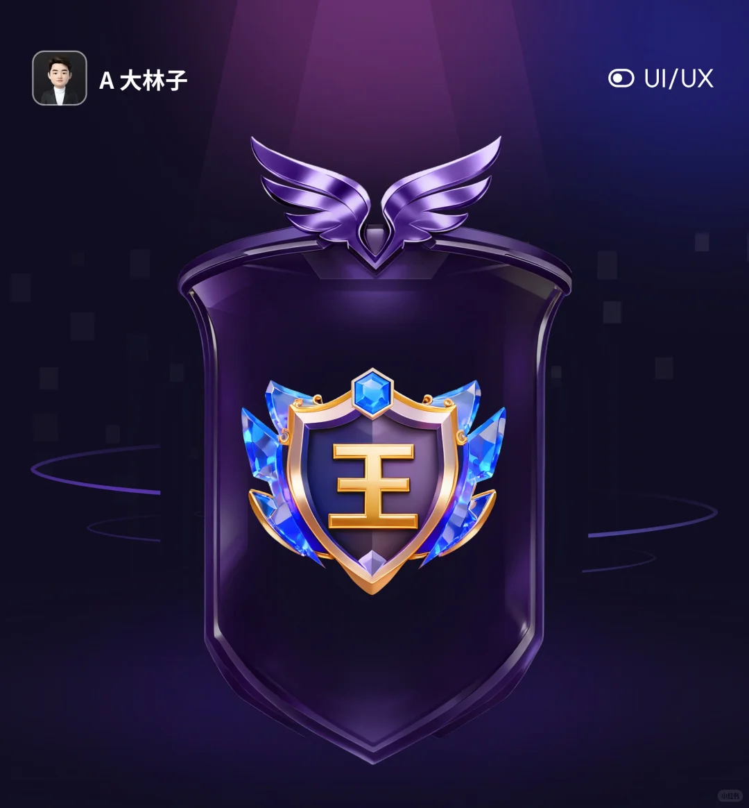 惊！质感好到像偷了大厂设计秘方！