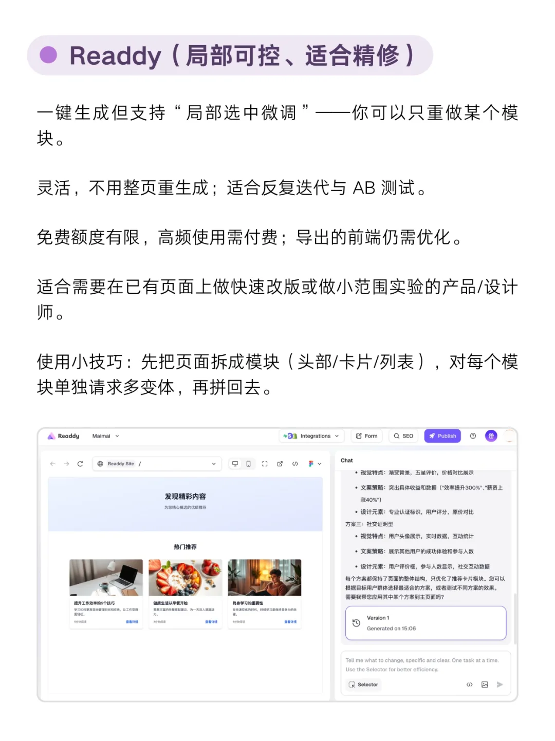 6款AI生成UI神器?设计小白福利