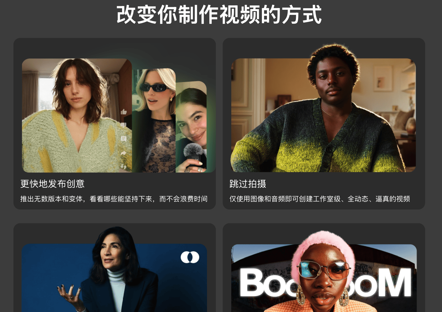 VEED Fabric 1.0 发布，静态图片一键变身 “会说话” 视频​