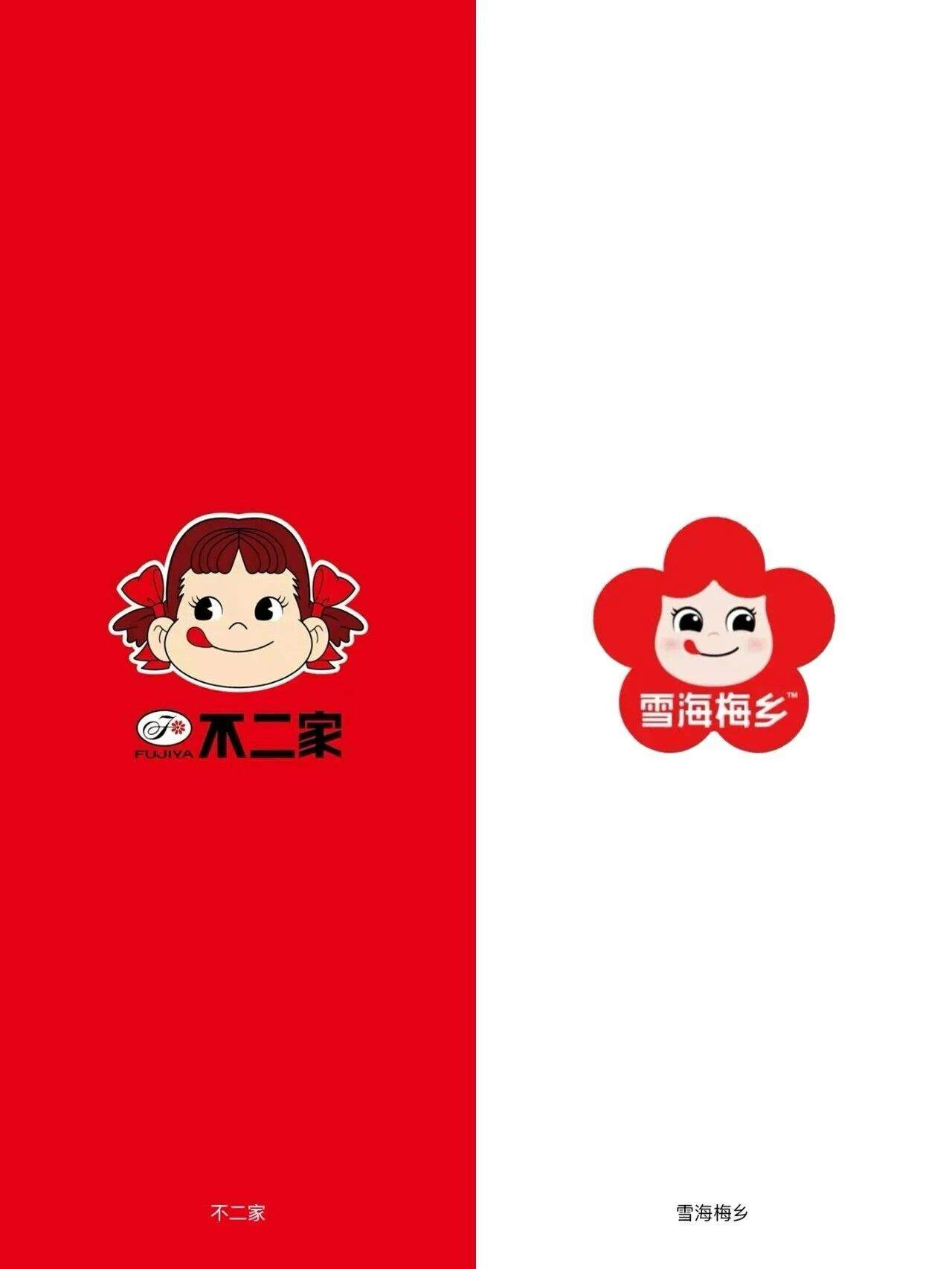 “超级符号就是抄袭创意”⁉️华与华冤不冤？