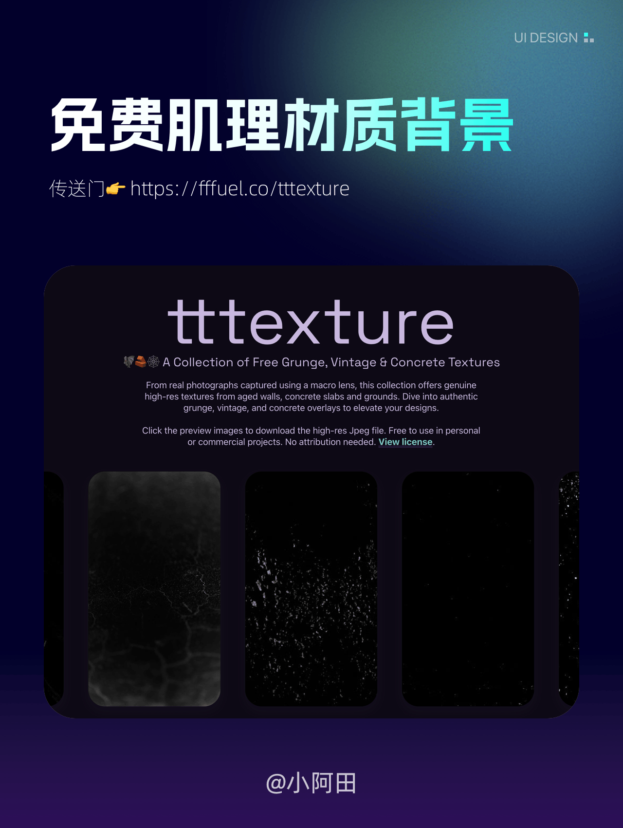 ?精选资源！2025年3月实用设计工具包...