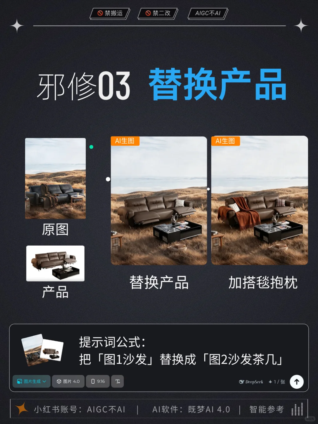 ?电商邪修玩法 拿去抄～