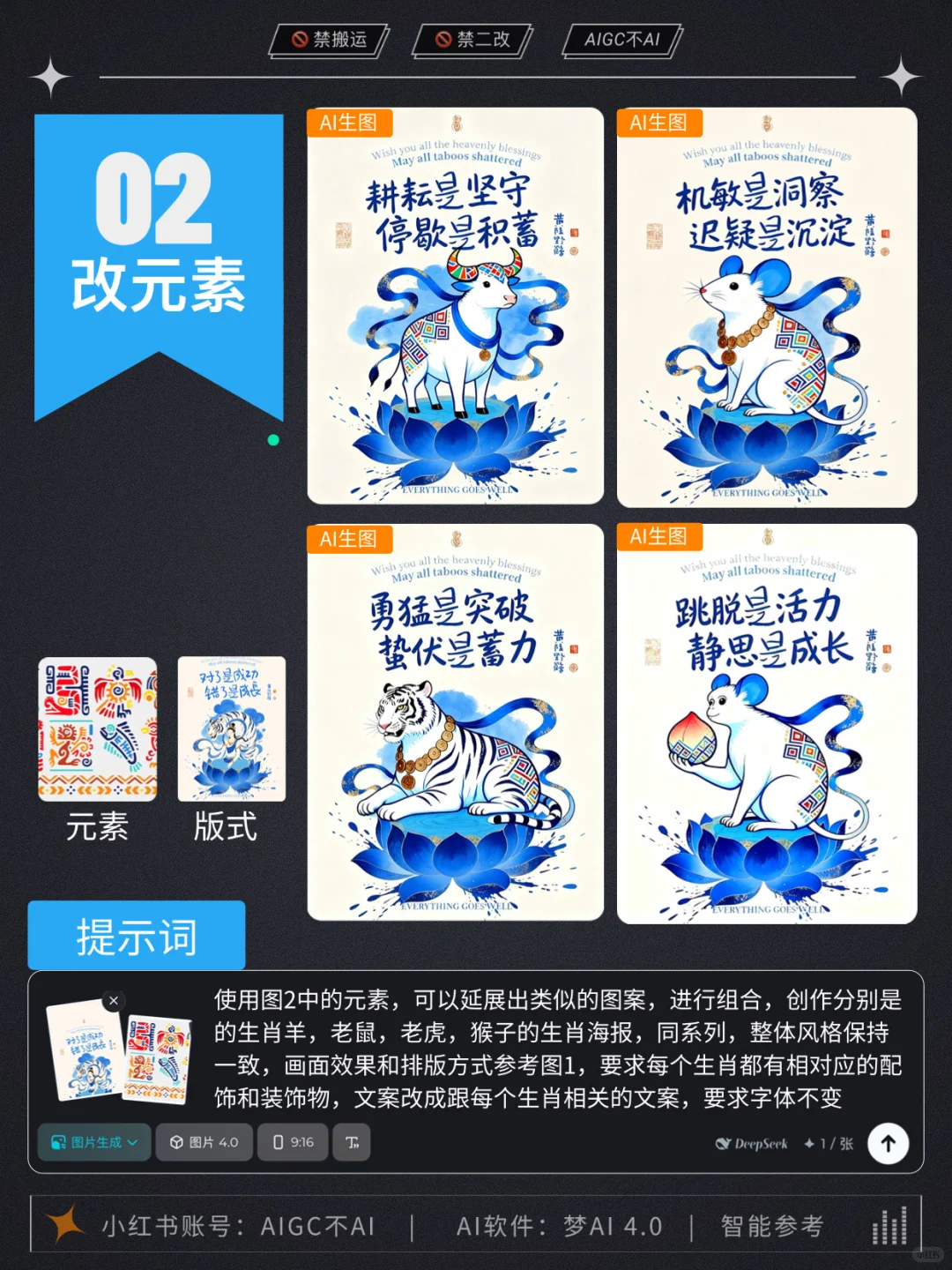 ?系列海报玩法合集，拿去抄～