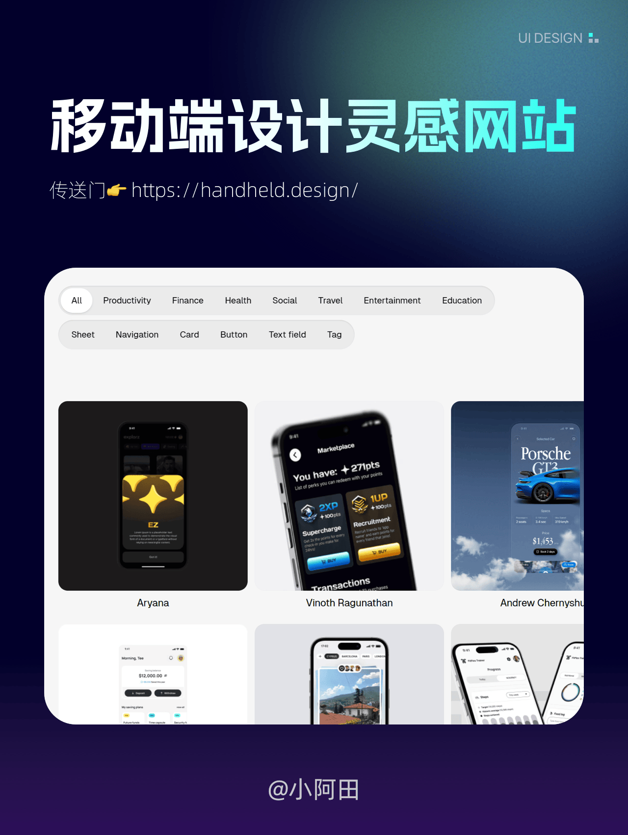 ?精选资源！2025年3月实用设计工具包...