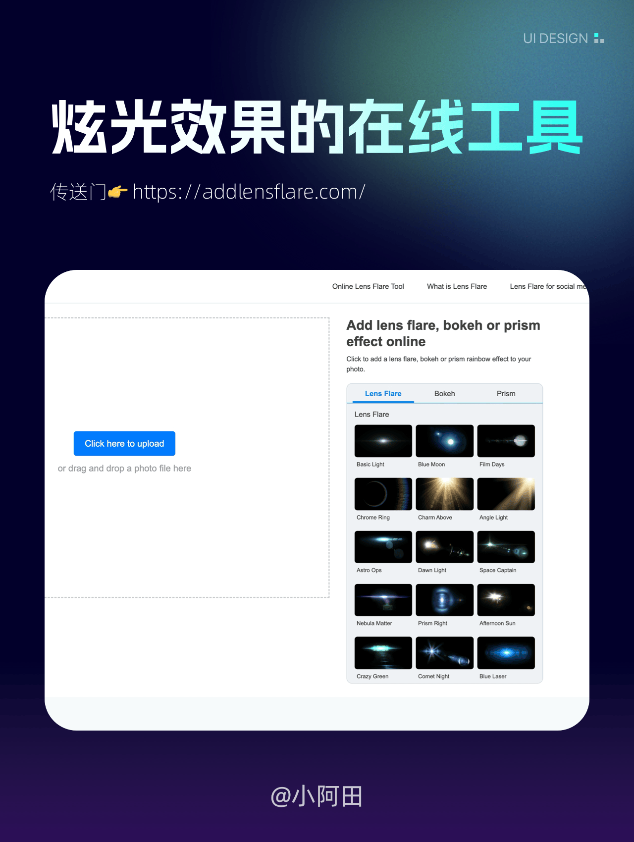 ?精选资源！2025年3月实用设计工具包...