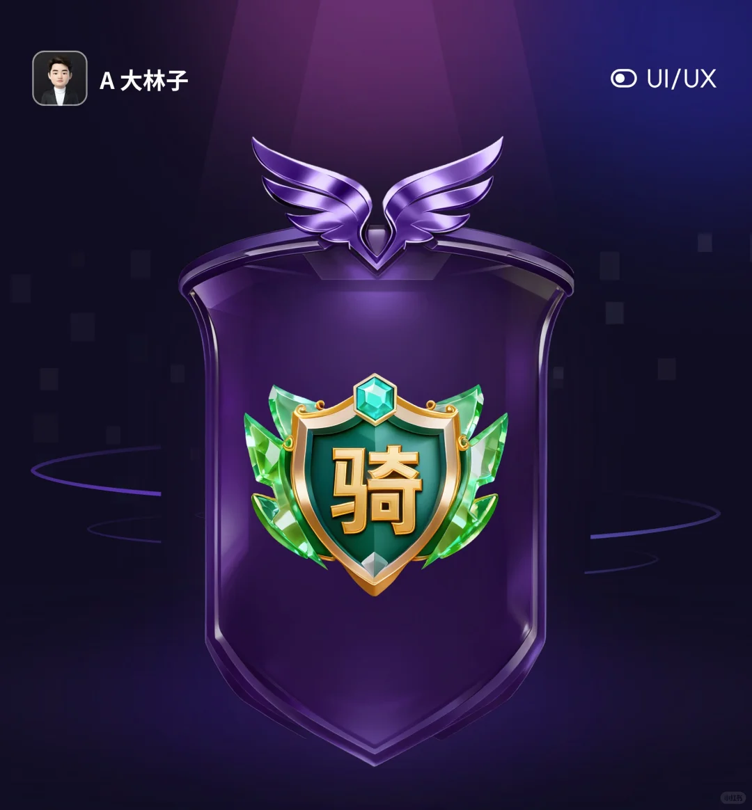 惊！质感好到像偷了大厂设计秘方！