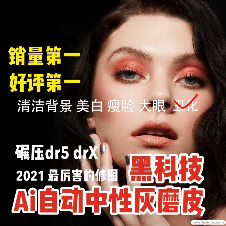 图片[2]-AI中性灰自动修图磨皮插件-爱设计爱分享c