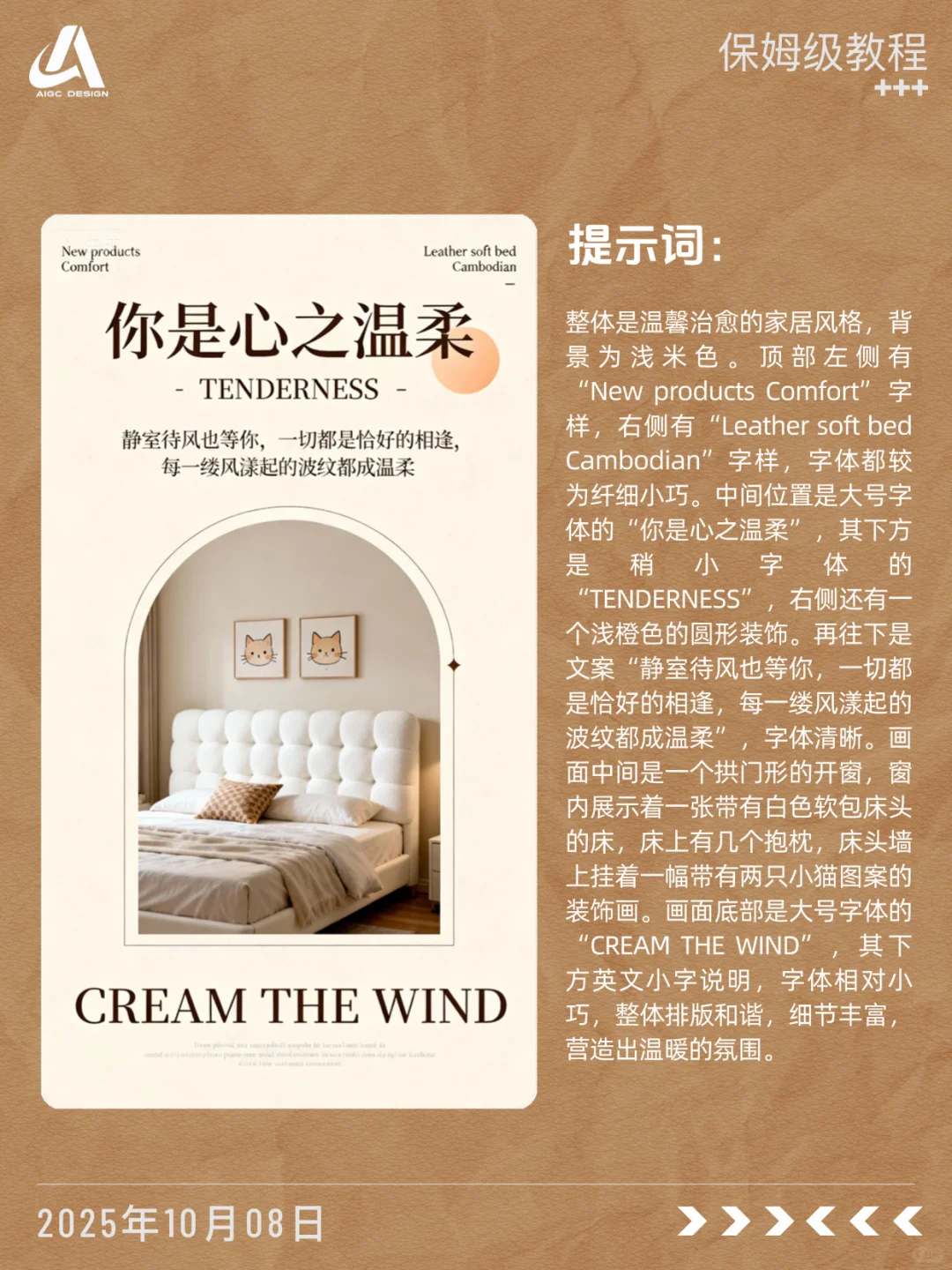?设计理念模块，拿去抄～