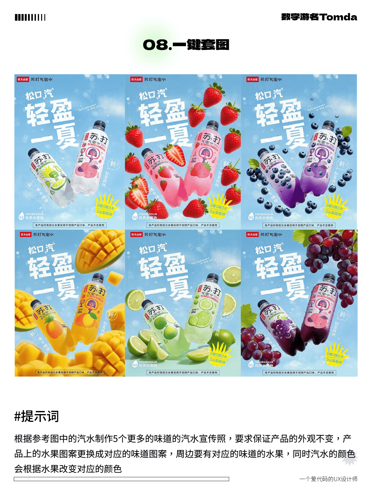 国产Banana？太强了吧！抢先看！