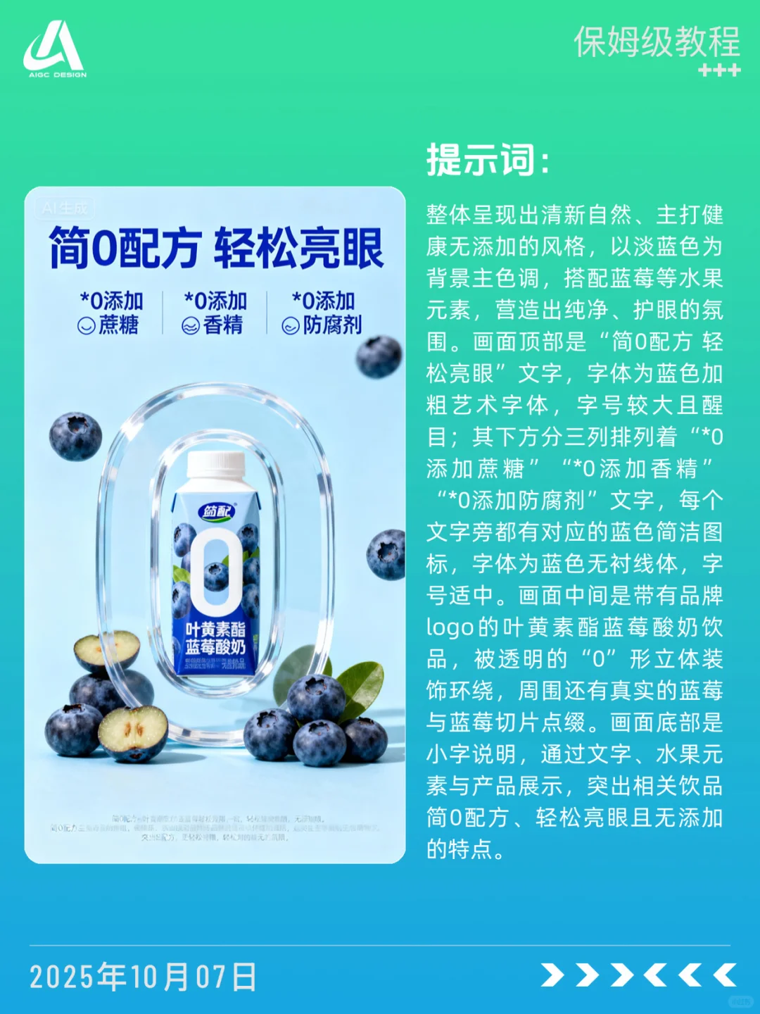 ?原生的0添加，拿去抄！