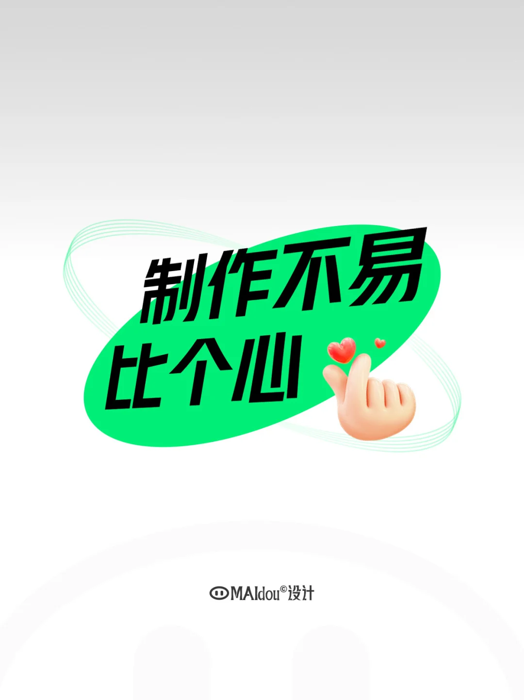 ?被问爆的AI局部重绘教程分享（附思路）