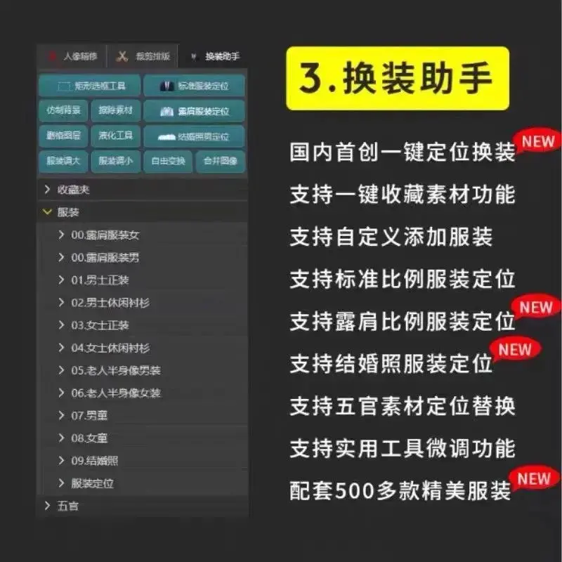 证照大师 MAX 4.0 至尊版，让你的证件照分分钟刷爆朋友圈 ！