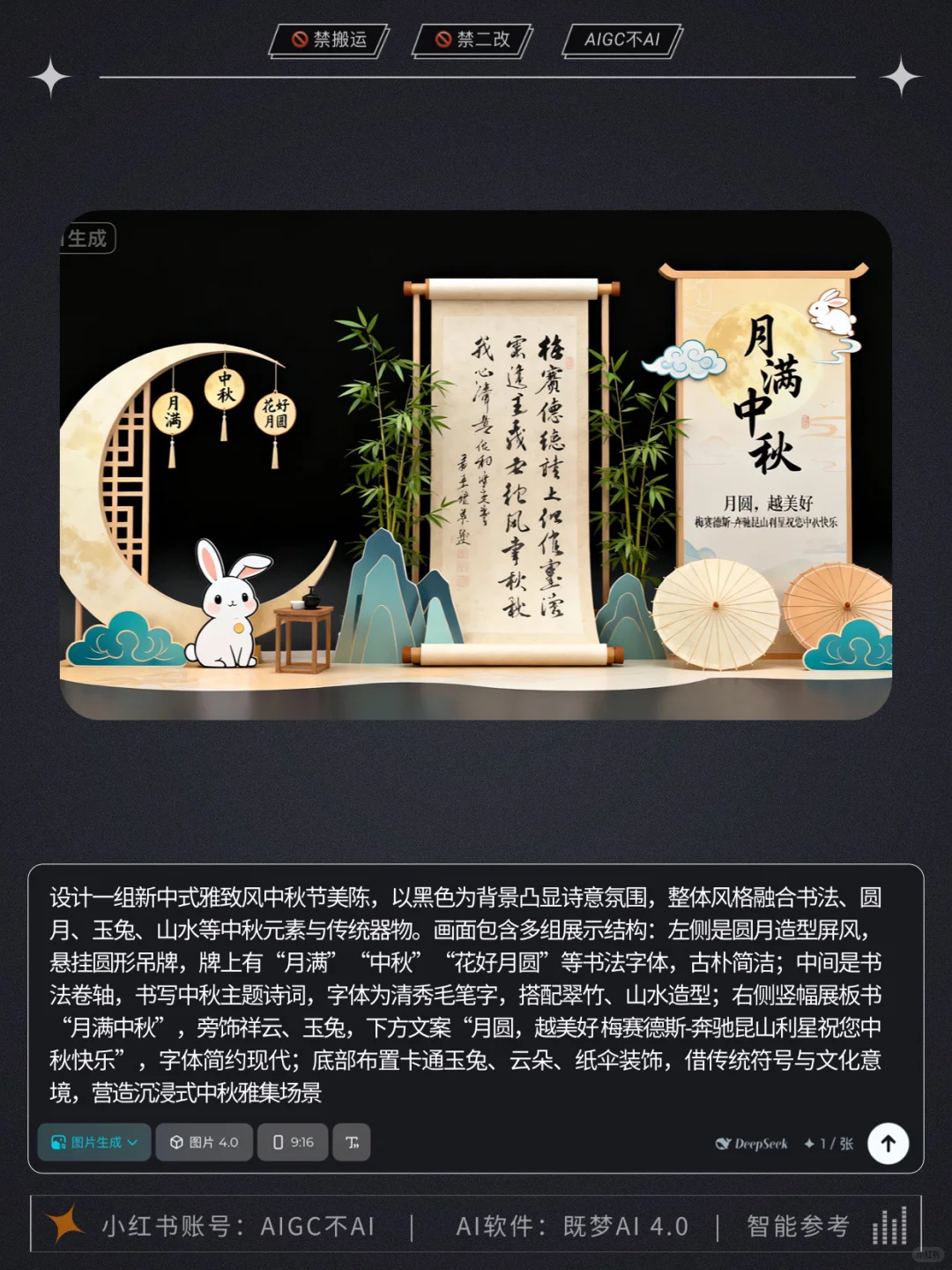 ?美陈设计还能这样做？