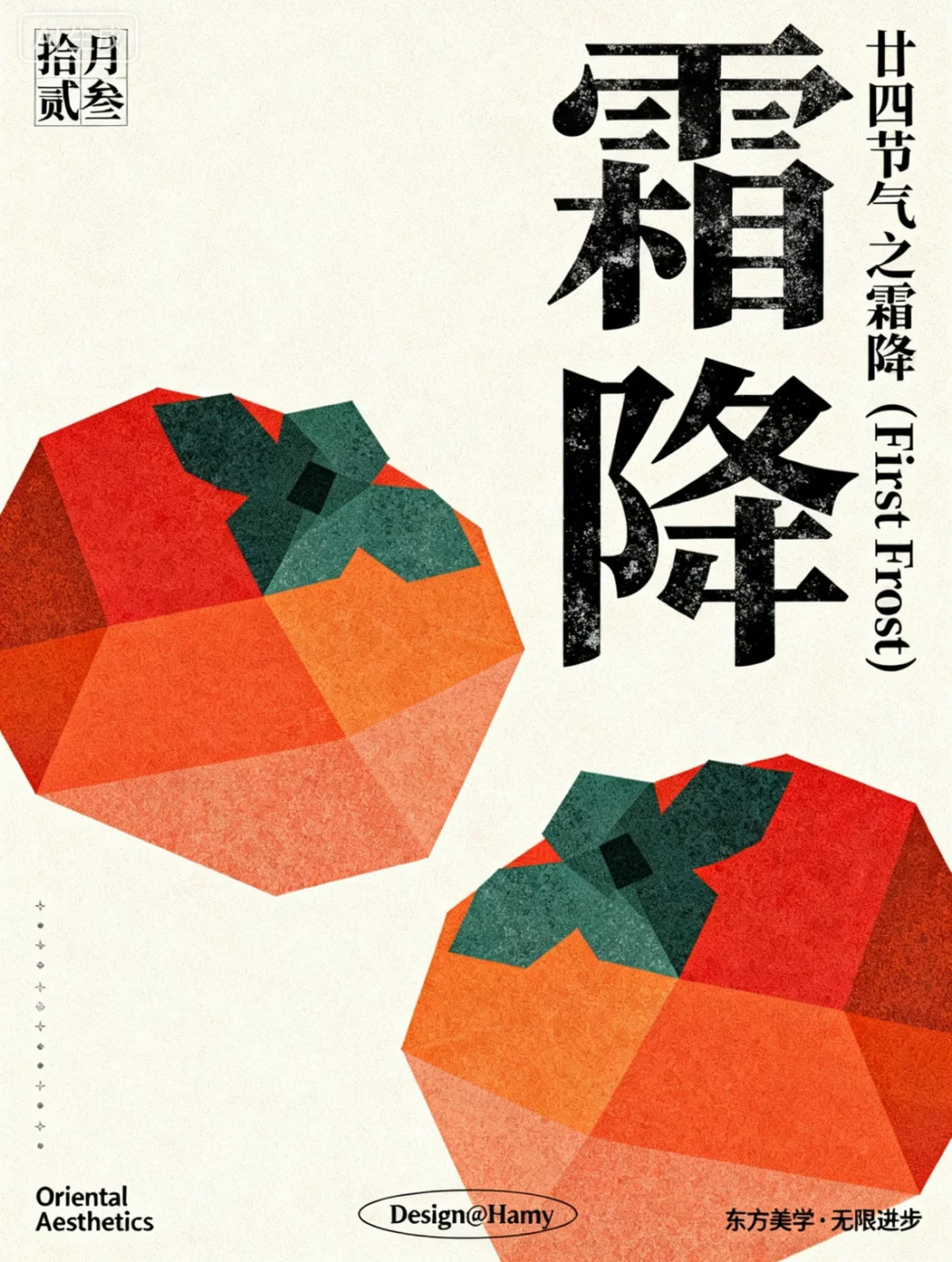 如何让AI去抄你的参考图？（附提示词）