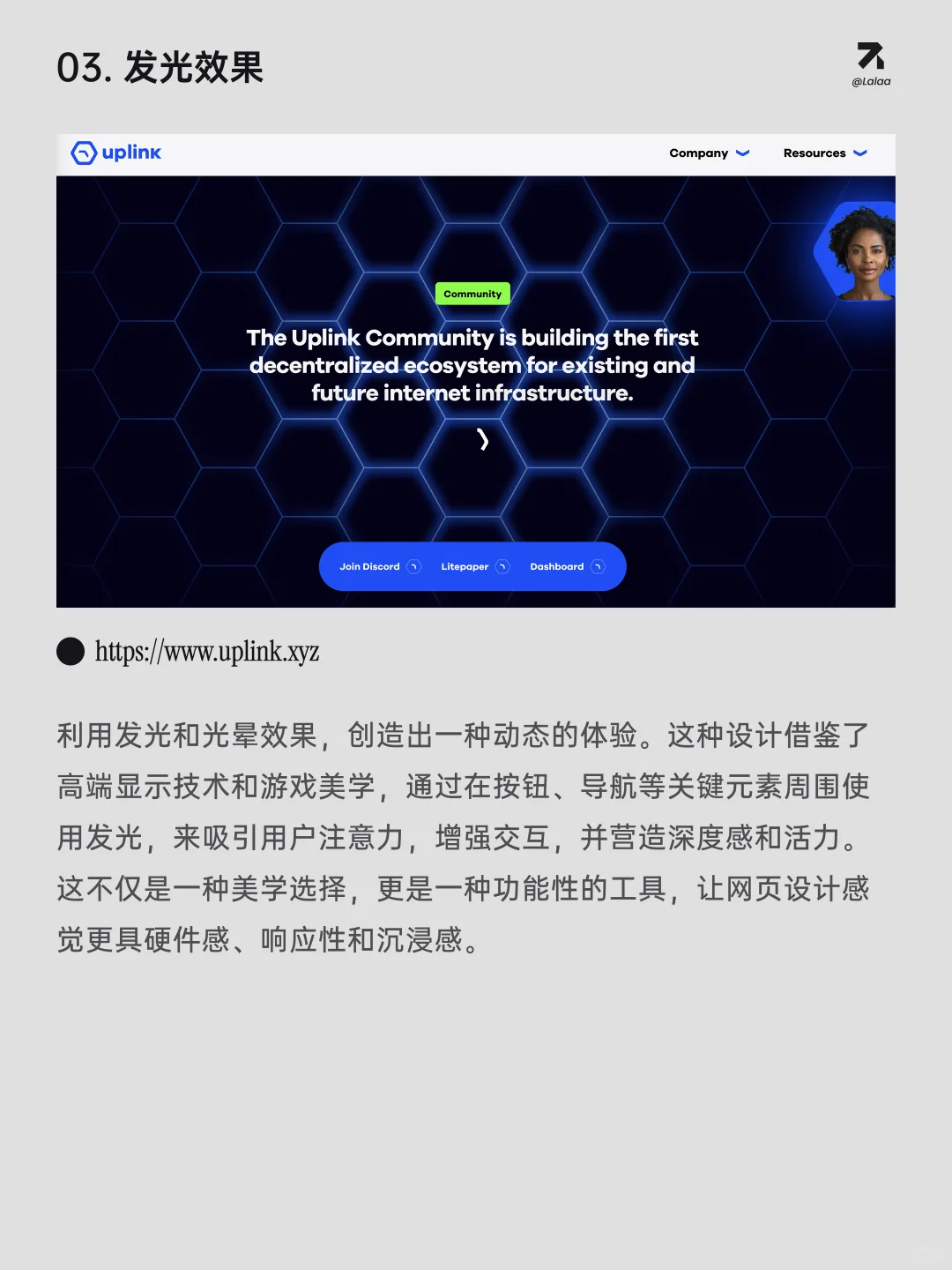 2025网页设计6大趋势