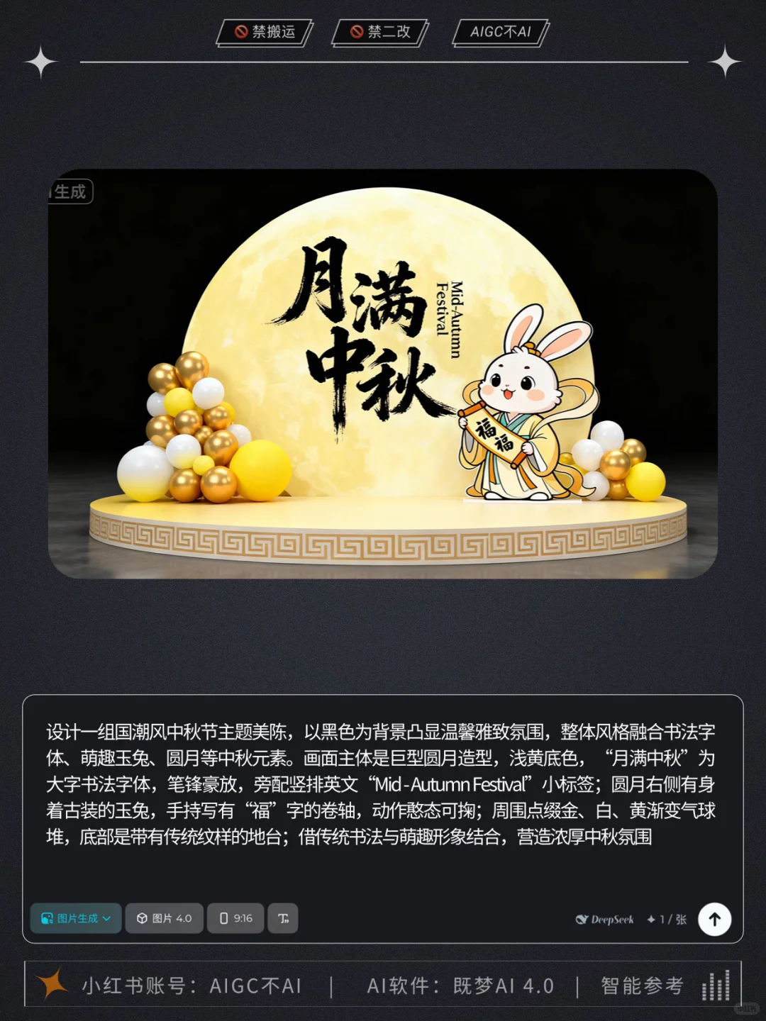 ?美陈设计还能这样做？