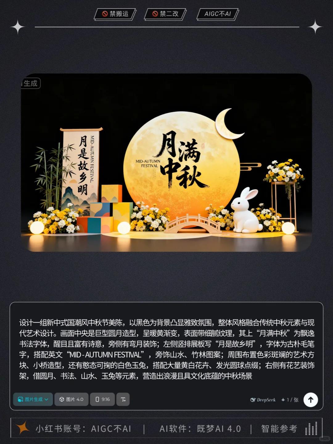 ?美陈设计还能这样做？