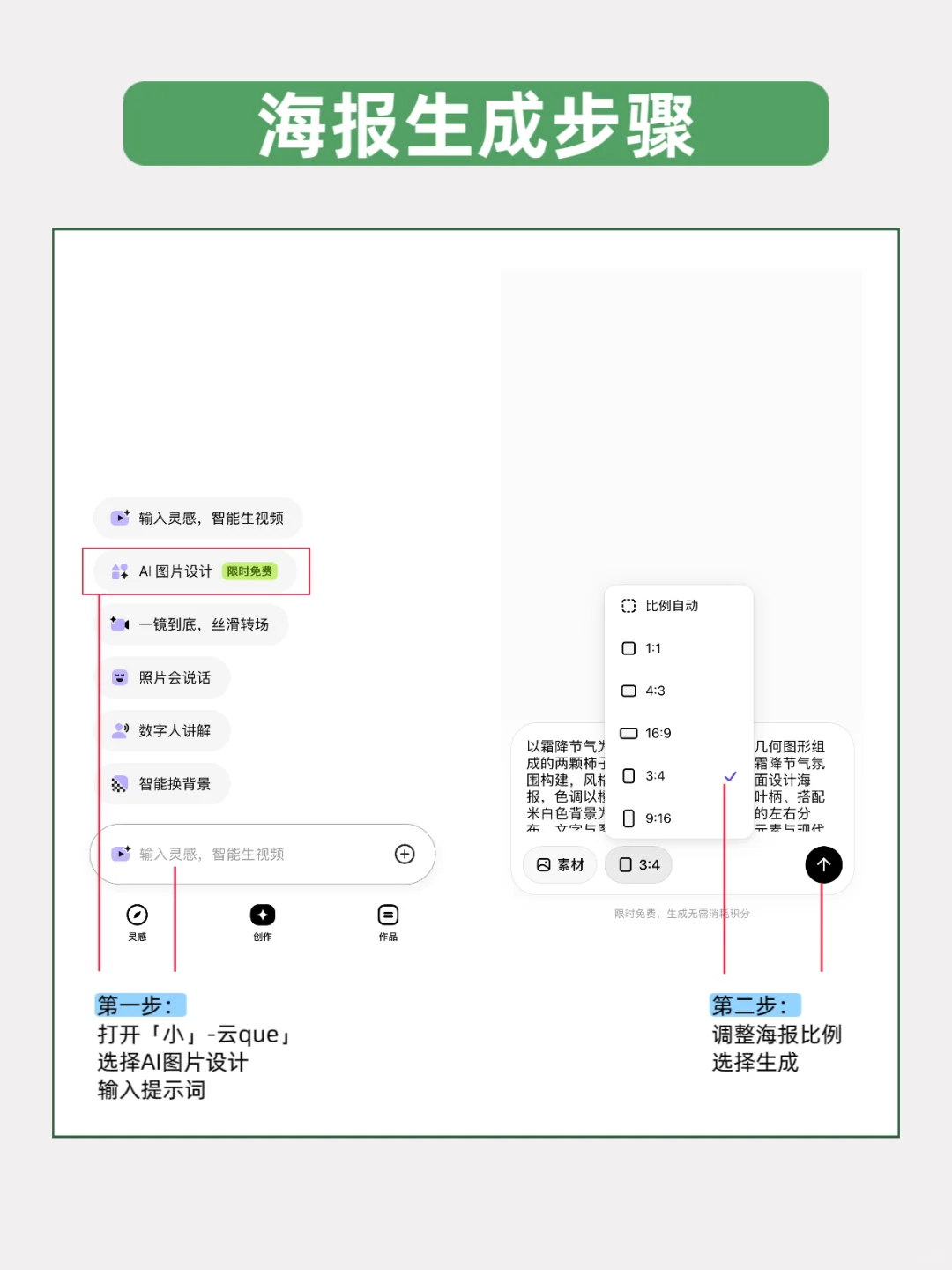 如何让AI去抄你的参考图？（附提示词）