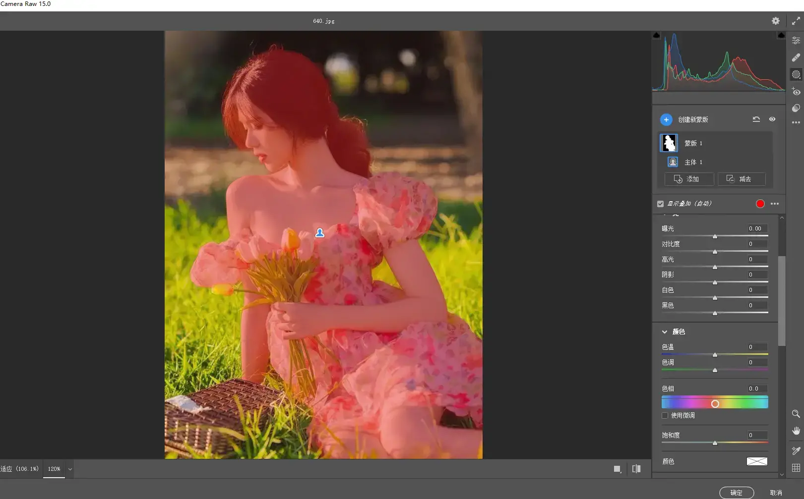 1808期 Camera Raw 16.3.1更新上线，AI图片增强工具大幅提升效果！