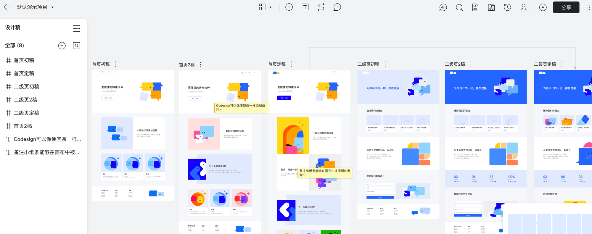 精选20个优秀Figma插件,还是免费! 精选20个优秀Figma插件,还是免费!