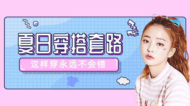 免费商用 | 站酷庆科黄油体