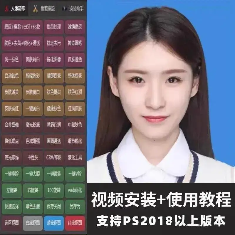 证照大师 MAX 4.0 至尊版，让你的证件照分分钟刷爆朋友圈 ！