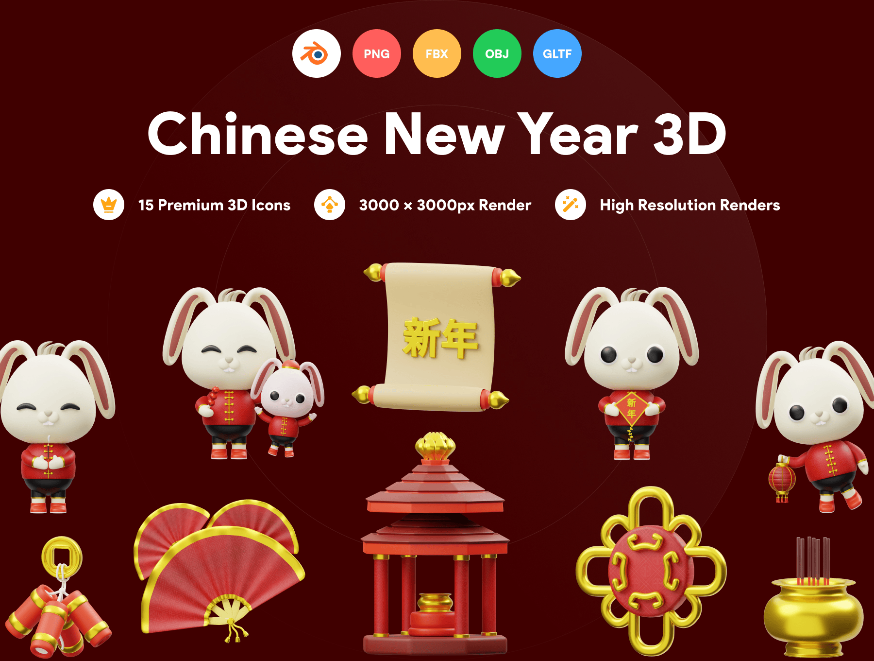 Blender新年 3D 图标素材下载