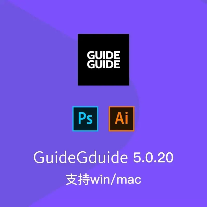 设计师必知道的实用小插件