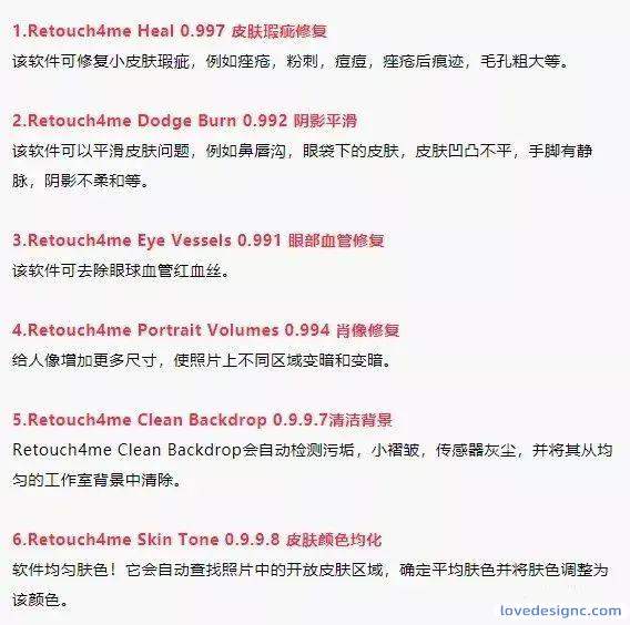 图片[4]-AI中性灰自动修图磨皮插件-爱设计爱分享c