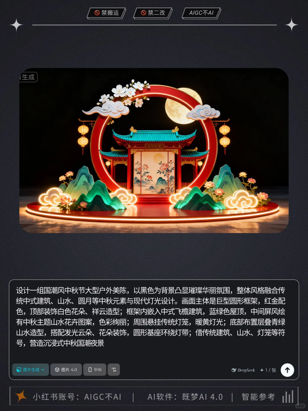 ?美陈设计还能这样做？