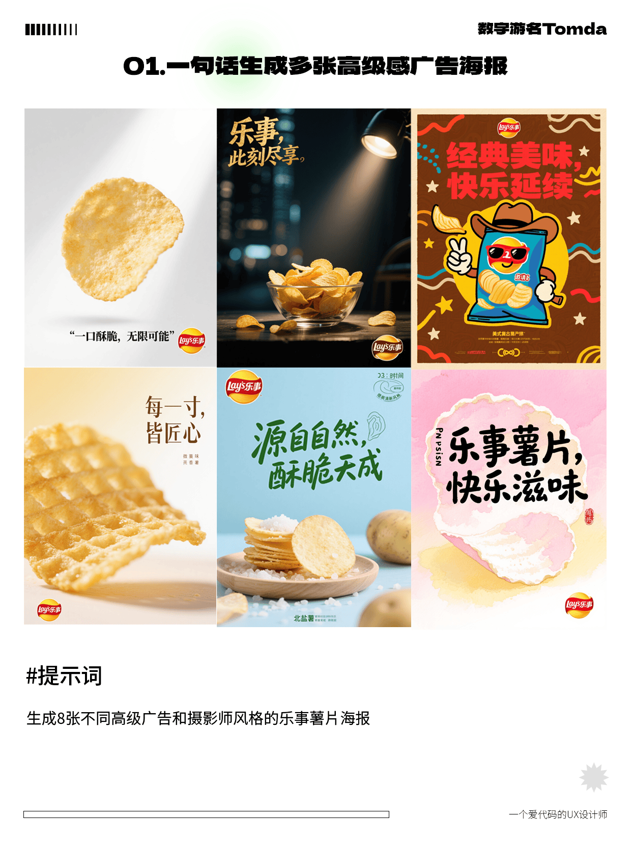 国产Banana？太强了吧！抢先看！
