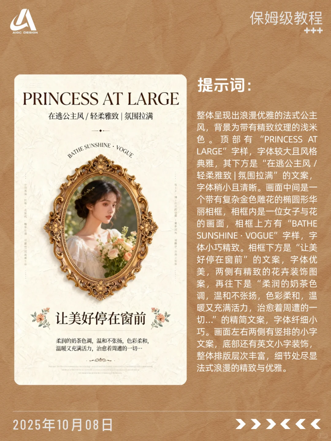 ?设计理念模块，拿去抄～