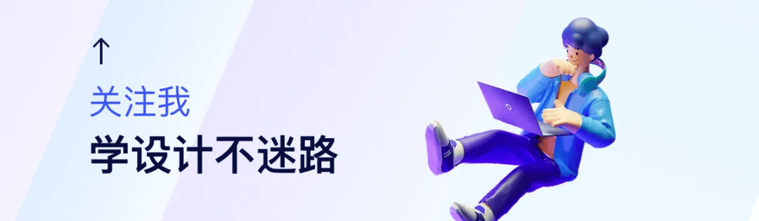 8组暗黑风UI界面设计灵感，质感拉满！
