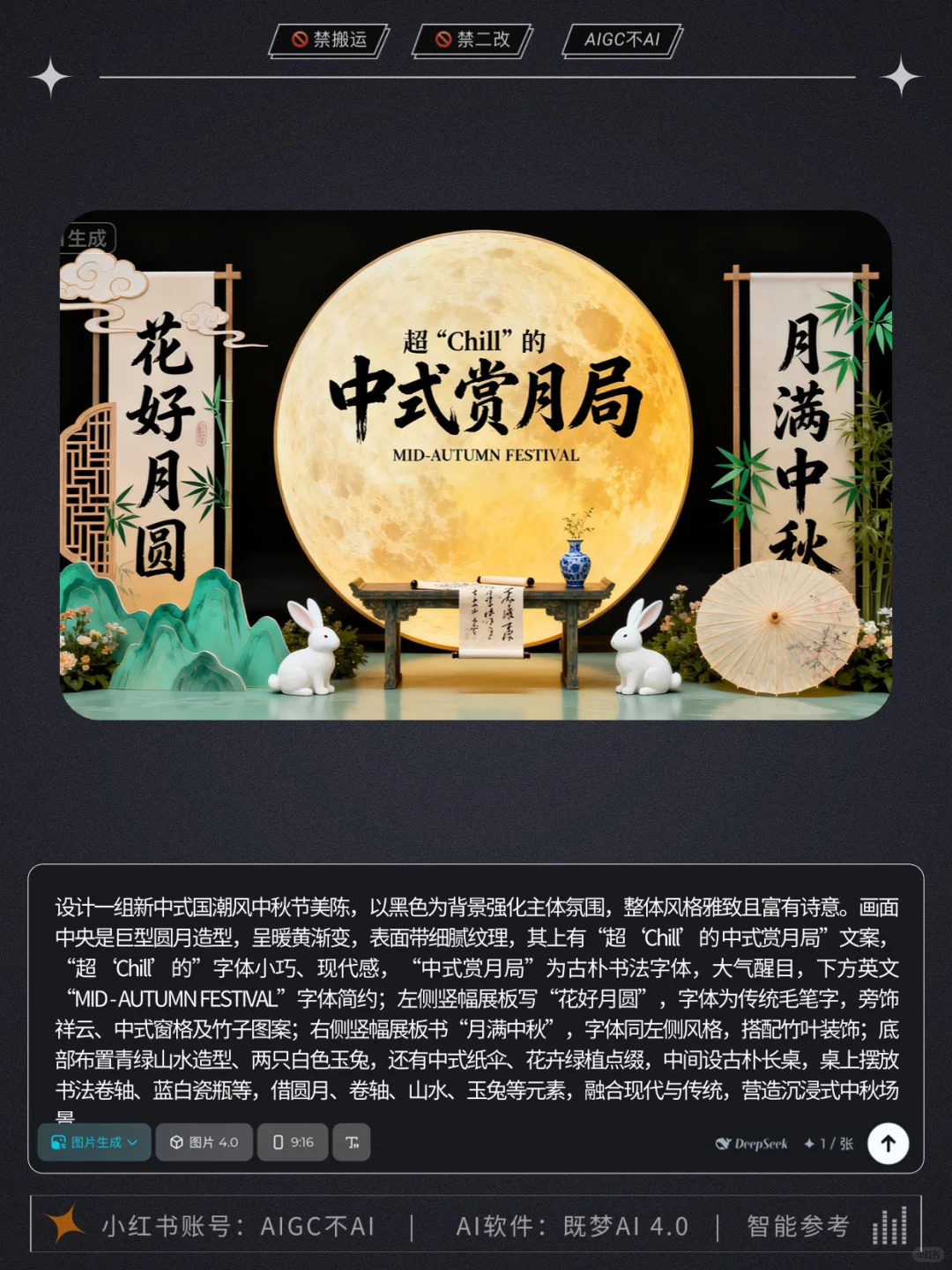 ?美陈设计还能这样做？