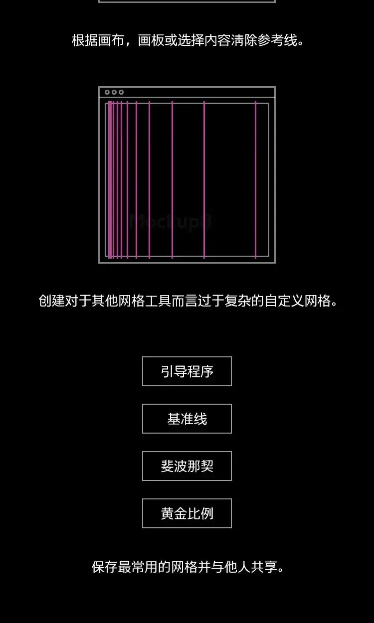 设计师必知道的实用小插件