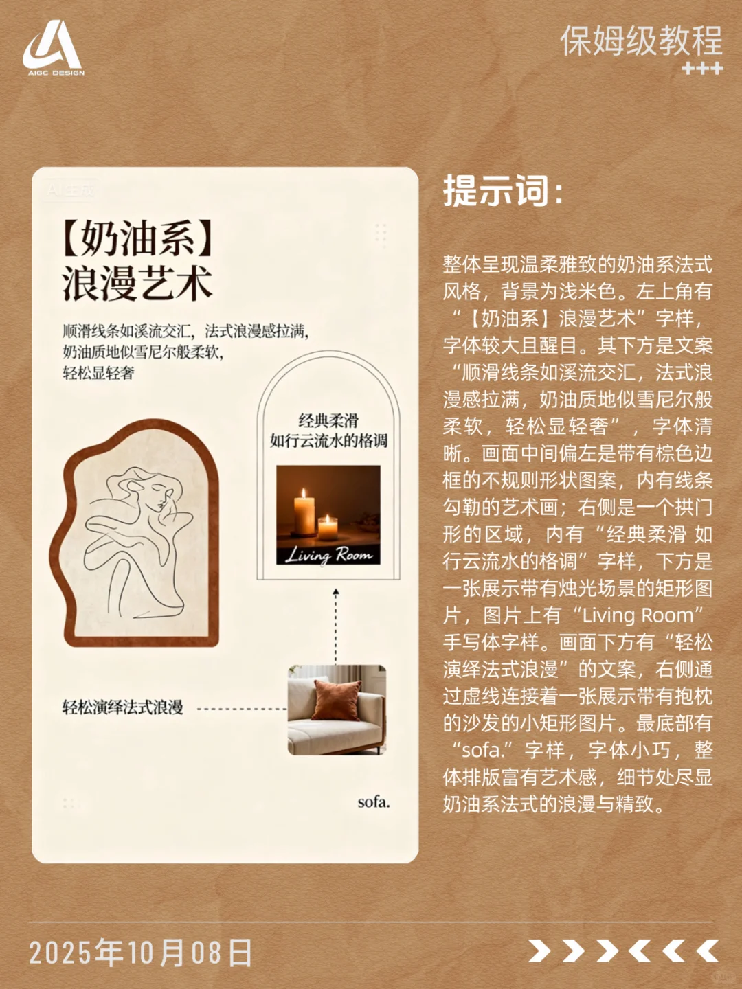 ?设计理念模块，拿去抄～
