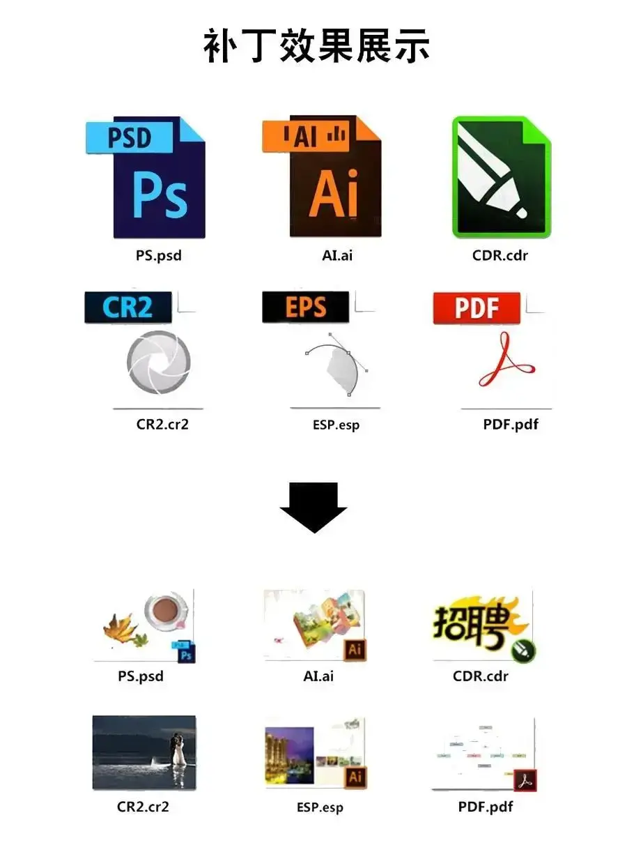 设计师必知道的实用小插件
