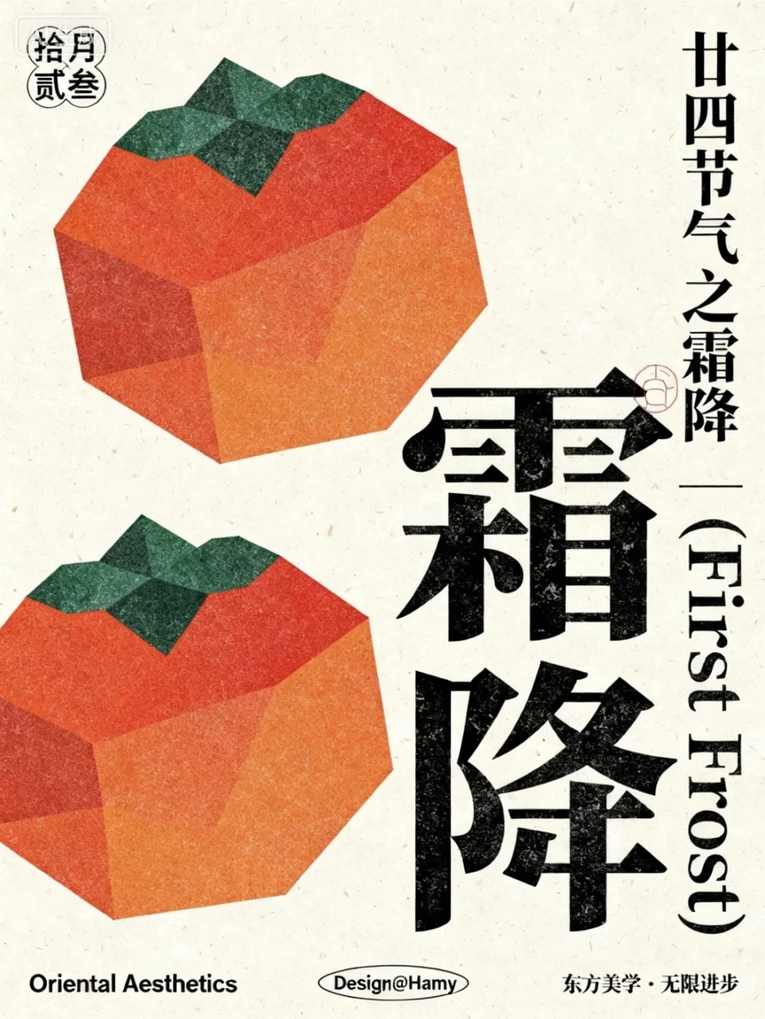 如何让AI去抄你的参考图？（附提示词）