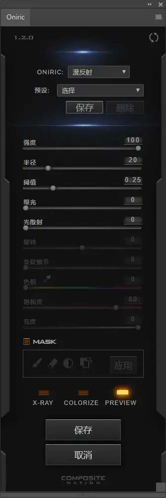 1772期 PS插件一键安装合集