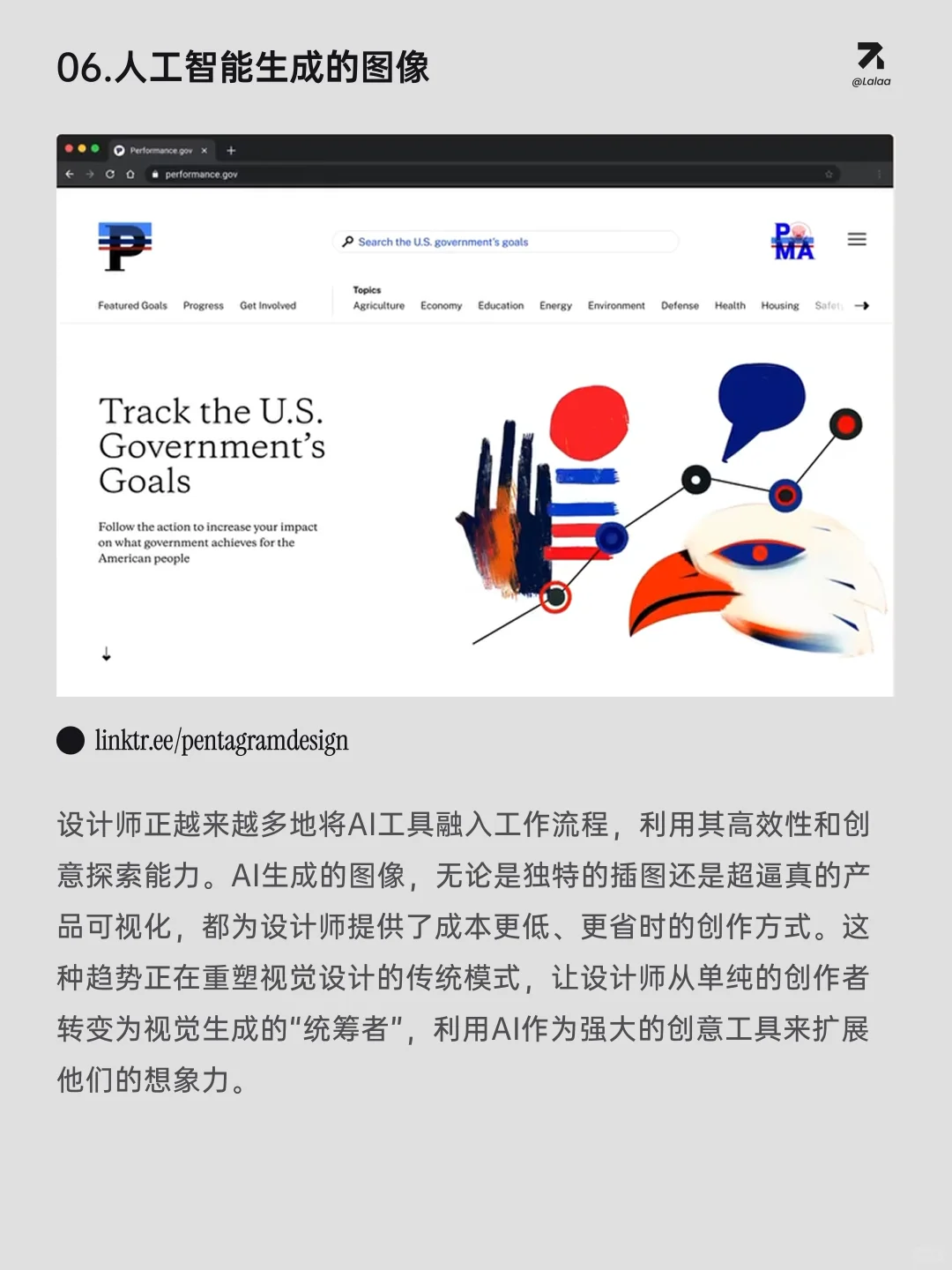 2025网页设计6大趋势