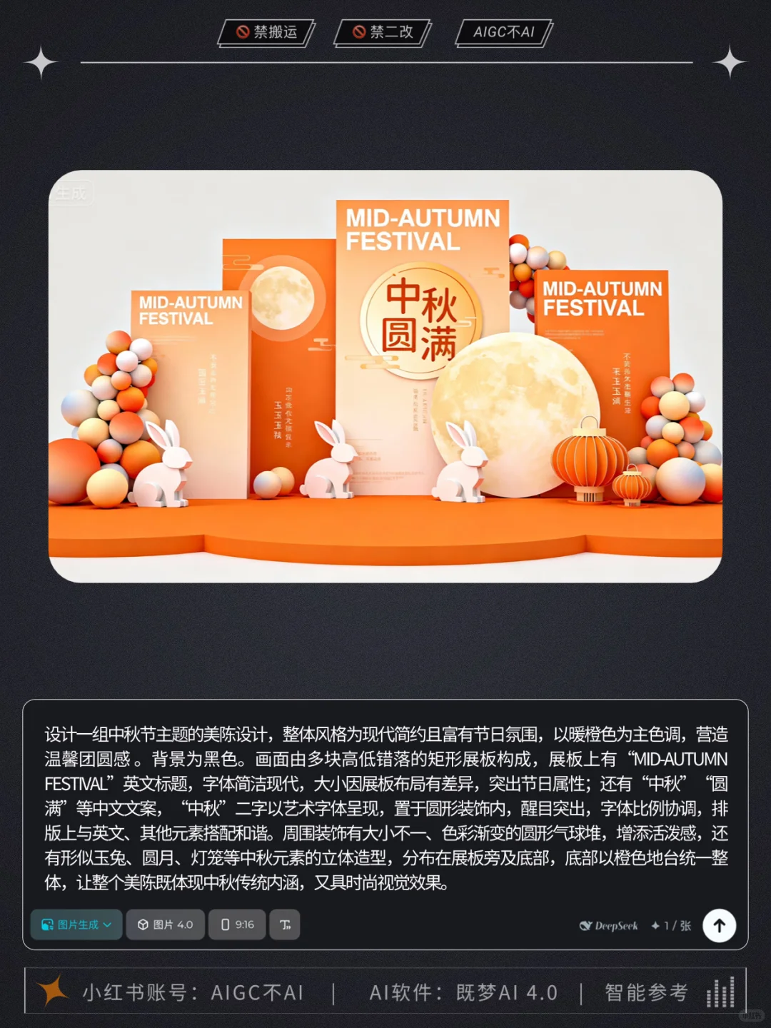 ?美陈设计还能这样做？