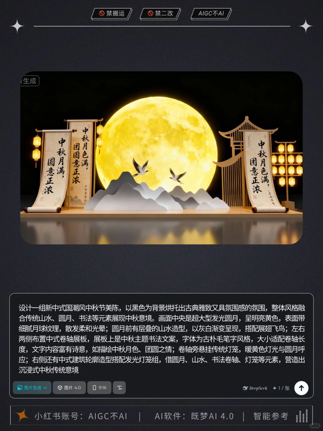 ?美陈设计还能这样做？