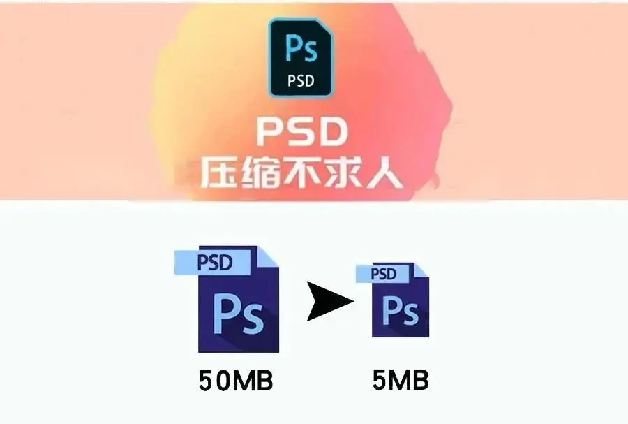 设计师必知道的实用小插件