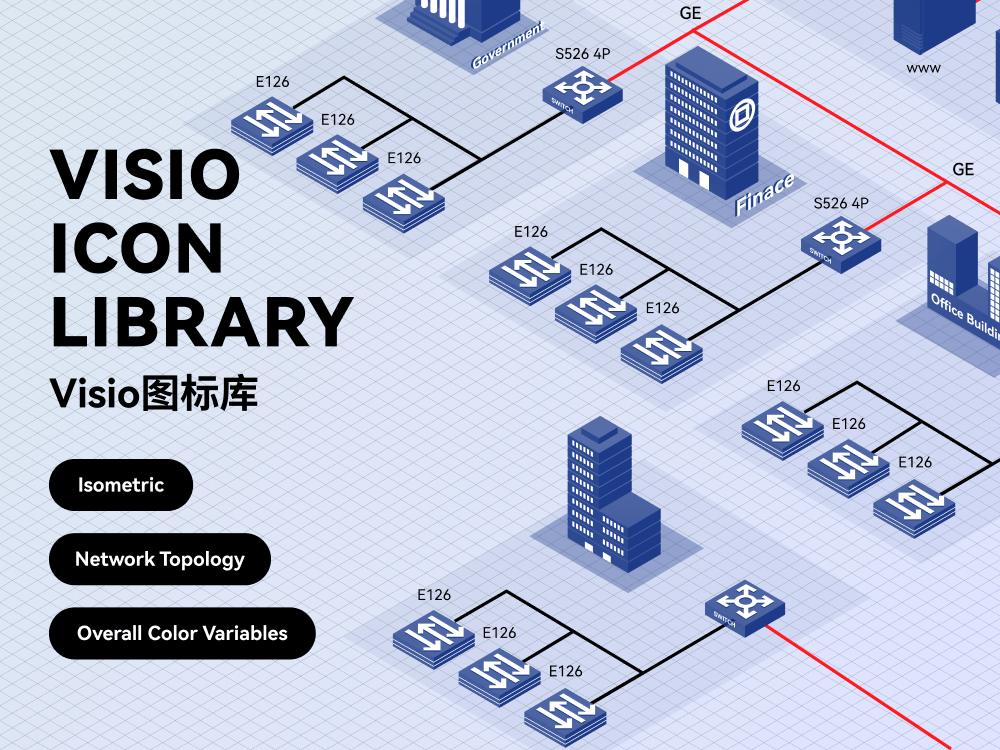 2.5d风格Visio图标集figma免费素材下载