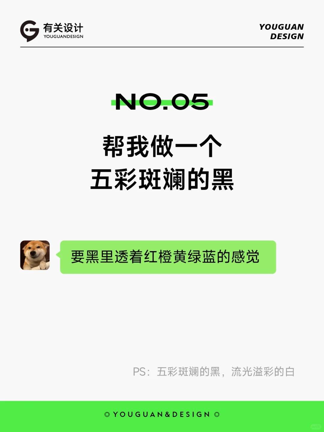 2sQDmc-20251127