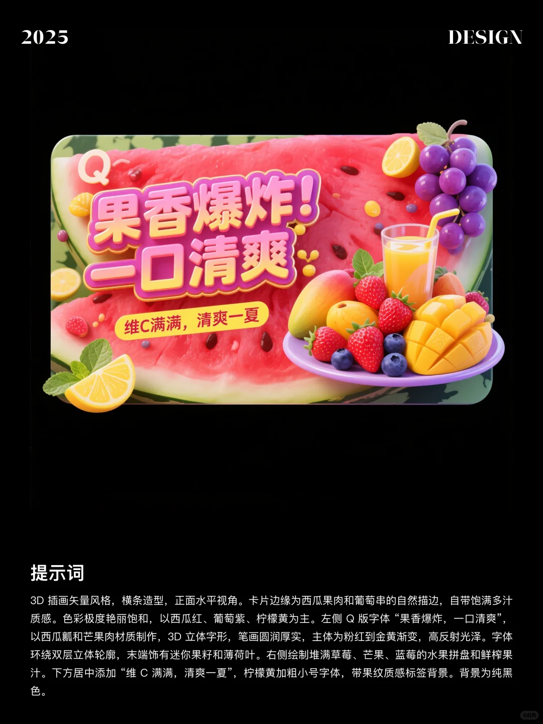 3D活动弹窗