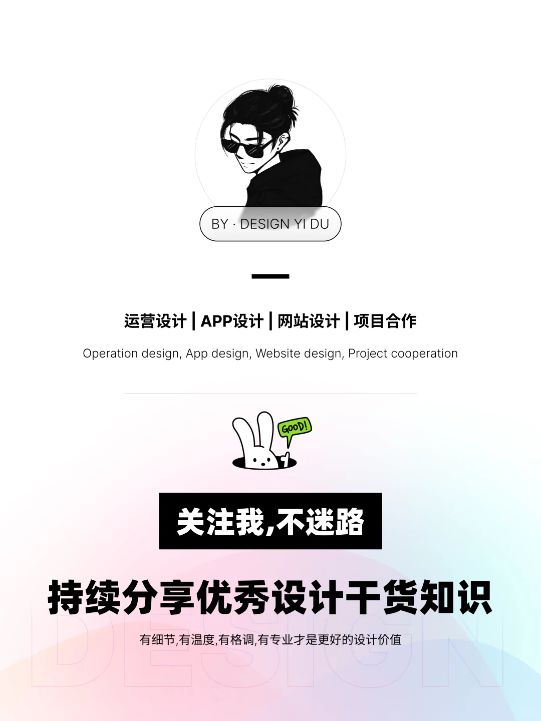 UI设计 | Figma新功能轻松制作渐变风卡片