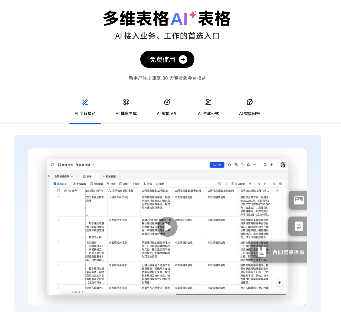 50Yz7o-20251118